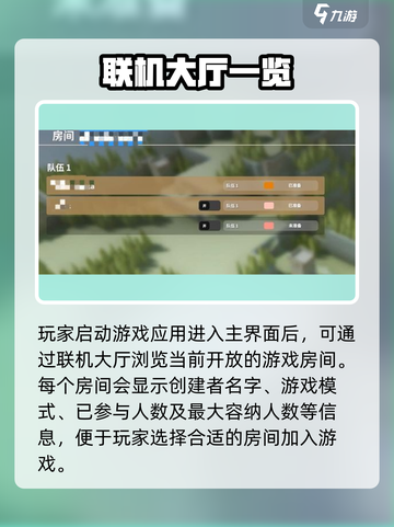 攻城模拟器能联机吗介绍截图2