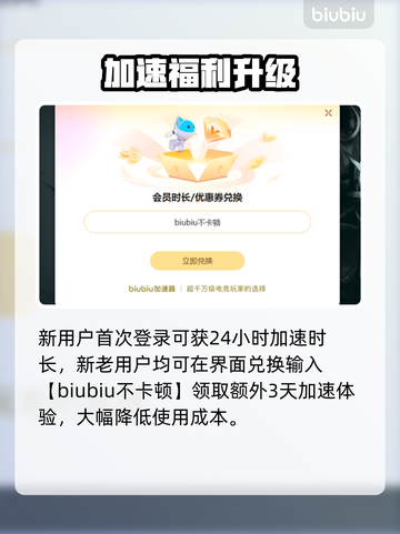 热血传奇加速器怎么选🔥新开传奇必备神器💥截图4