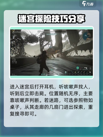 七日世界克莱恩迷宫怎么打介绍截图3