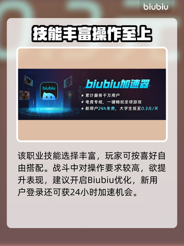 流放之路2🔥战争使者超强详细介绍来啦！截图4