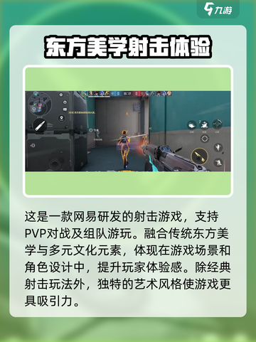天启行动🔥超燃游戏玩法揭秘，带你制霸战场！截图2