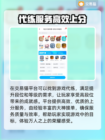 🔥《永远的七日之都》成品号购买攻略📝截图5