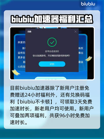 《龙之信条2》加速器推荐🔥玩网游必备！截图5