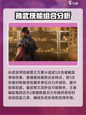 世界启元零氪必看🔥最强阵容搭配来了！💥截图4