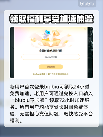 爱氏物语下载慢？这个加速器🔥让你秒下！🎮截图4