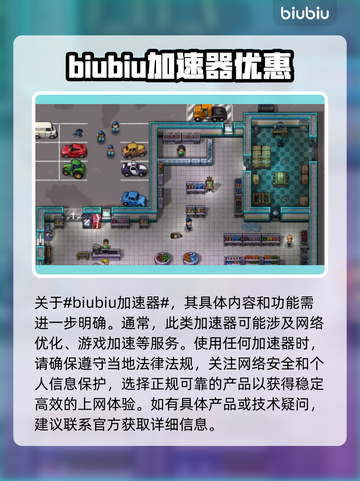 地痞街区2🔥超详细攻略，玩转游戏必备！截图2