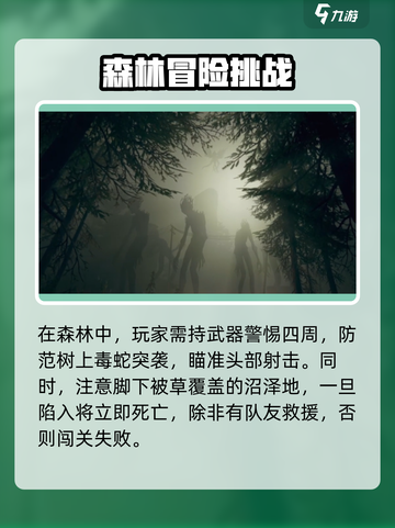 七日世界森林🔥超全攻略分享，新手必看！截图3