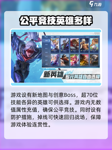 决胜巅峰公测改到2025了吗介绍截图4
