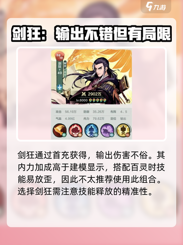 小小英雄哪个人物最强介绍截图5
