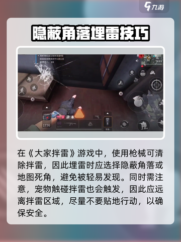 🎮萤火突击拌雷神技！🔥轻松制霸战场！💥截图3