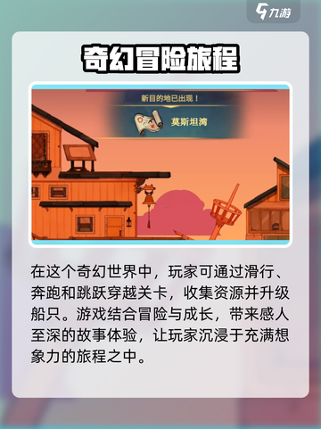 Spiritfarer公测时间一览介绍截图5
