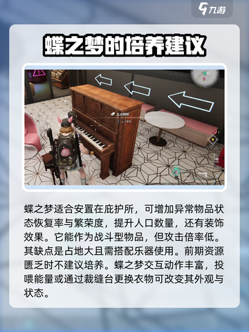 七日世界蝶之梦🔥超神游戏体验不容错过！截图4