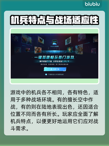 原神解限机补帧🔥流畅度直接拉满！🎮截图4