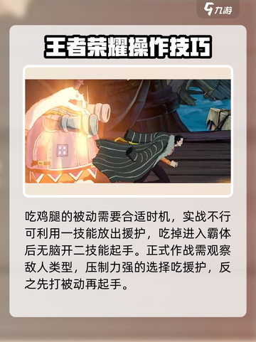 航海王壮志雄心🔥瓦波尔玩法揭秘🎉截图5