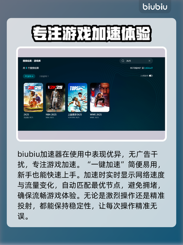 2K25闪退？这样解决立马流畅🔥🎮截图3