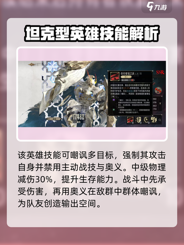 银与绯西奥法纳怎么样介绍截图4