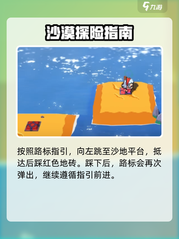 磁带妖怪移动路标🔥超详细解谜攻略来啦！截图4