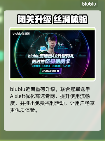 💥战地6延迟丢包？速看解决办法！🎮截图4
