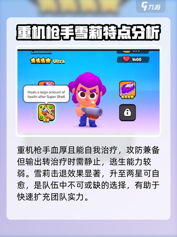 爆裂小队🔥先锋队搭配指南，助你战无不胜！🎮截图4