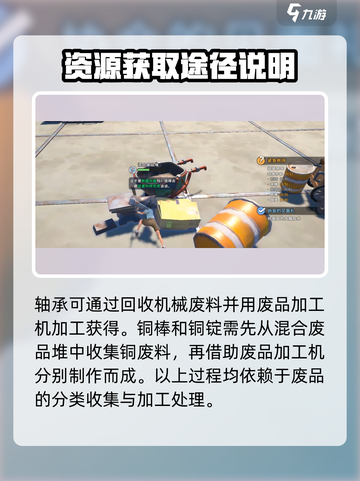 沙石镇时光😎乘坐吊车方法🔥劲爆教程来啦！截图4