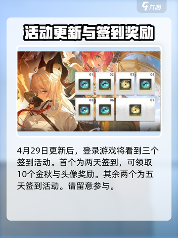 鸣潮💥周年庆版本大爆料🎉游戏党必看！截图2