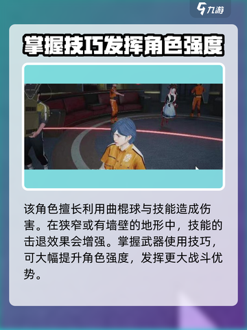 零号任务绫怎么样介绍截图4