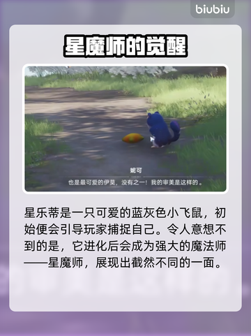 🔥伊莫全图鉴大公开！速来解锁隐藏角色✨截图8