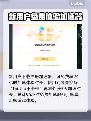 十年不晚游戏加速器推荐🎉游戏流畅不卡顿⚡截图5
