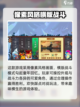 砰砰军团💥兑换码在哪？位置大曝光！截图4