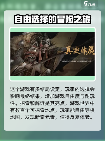 燕云十六声🔥剧情模式玩法大曝光！新手必看🎮截图4