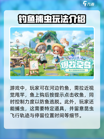 米姆米姆哈测试服🔥玩法攻略全揭秘！🎉截图3