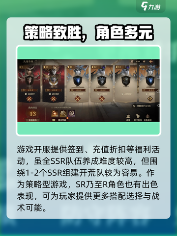 龙息神寂兑换码有哪些介绍截图5