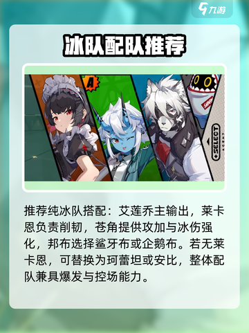 绝区零公测首抽！SSR角色解析🔥🎮截图7