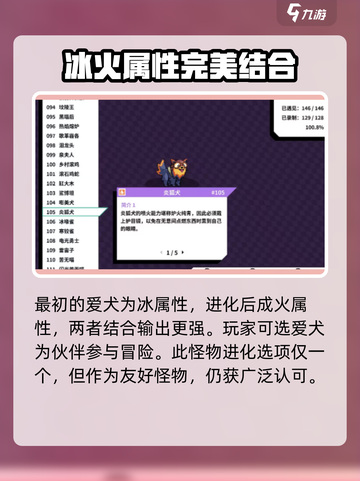 数码宝贝大揭秘！嘭美兽进化🔥超乎想象！截图4