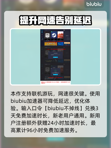 夜族崛起🔥鞭子武器解锁秘籍🎯截图4