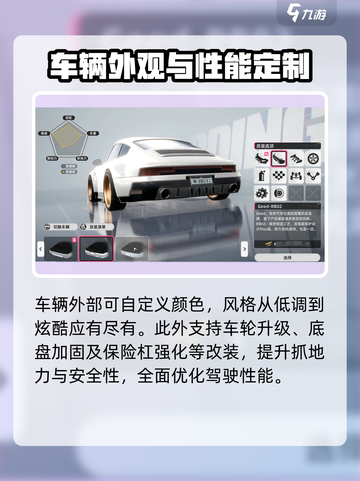 原神：异环改装系统🔥超强改造等你来！截图4