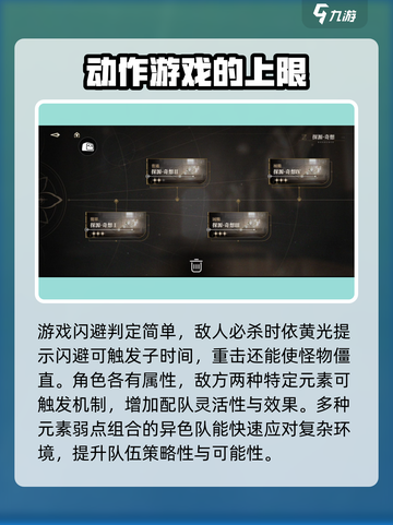 黑色信标内测评价如何介绍截图3