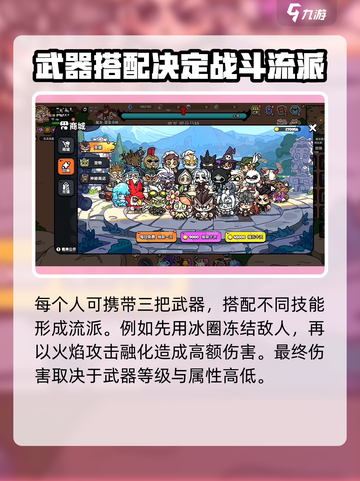 英勇之地手机可以玩吗介绍截图4