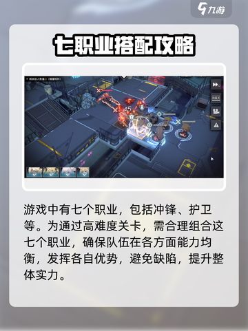 银河境界线萌新开荒攻略介绍截图2
