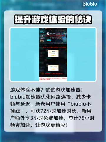 人间地狱🔥画面设置优化参数推荐🎮截图4