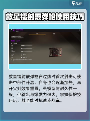 创世战车🔥强力武器大揭秘！玩家必看🚀截图2