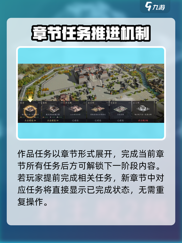 三国谋定天下🔥任务系统玩法大揭秘！截图2