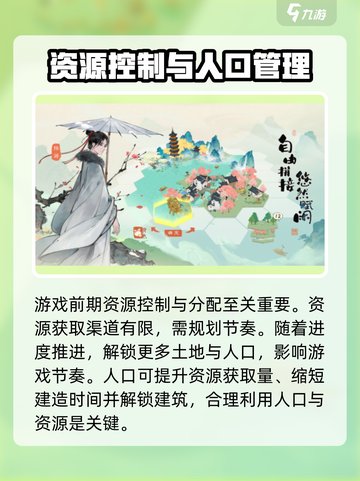 淡墨水云乡🔥单机游戏超全介绍来啦！🎮截图4