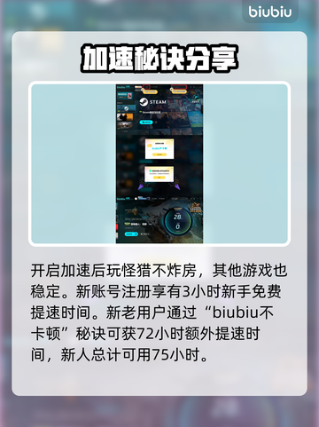 怪物猎人荒野🔥捏脸玩法大揭秘！⚡截图6