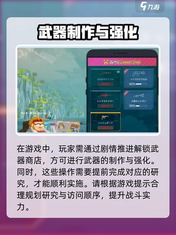 潜水员戴夫商店在哪介绍截图3