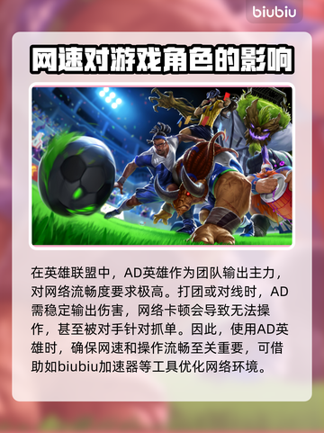 LOL掉帧卡顿？这招让你流畅吃鸡🔥💥截图2