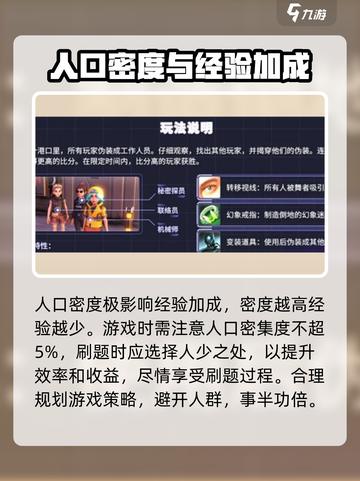 回响计划攻略介绍截图2