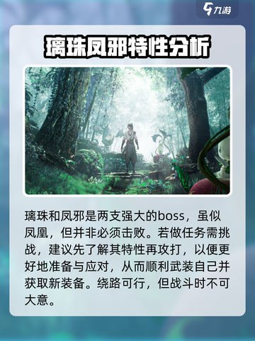 仙剑世界🔥诸灵驿位置全揭秘！📍截图5