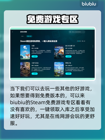 异星遗航🔥加速器推荐，玩游戏必备！🚀截图10