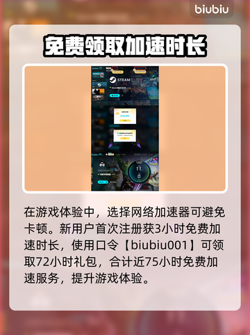 漫威争锋开麦🔥超简单方法带你玩转游戏✨截图4
